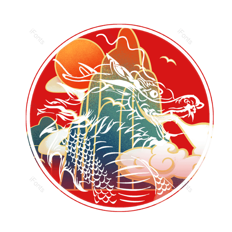 太阳图片,圆形元素,PNG,免抠素材